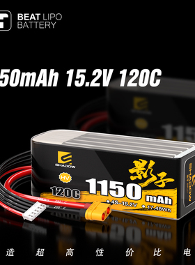 BT倍特影子1150mAh 2-6S/7.6V-22.8V 120C 高倍率穿越机动力电池