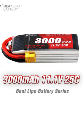 BT倍特3000mah 2S 3S美嘉欣 14303 14211 遥控高速越野车专用电池