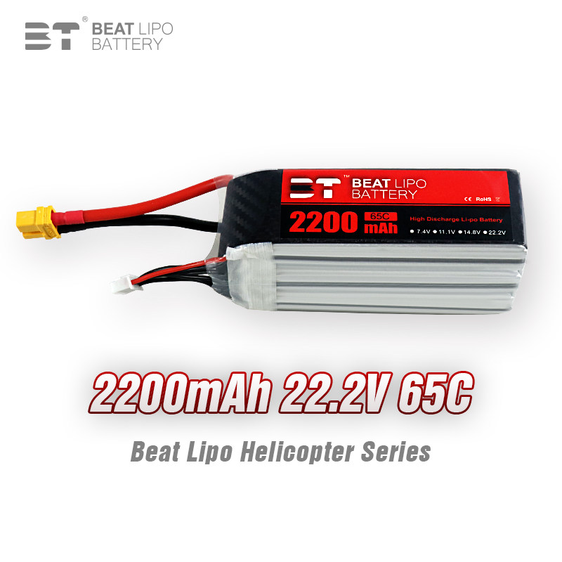 BT LIPO倍特电池2200mAh/3S/11.1V/45C/65C/航模电池