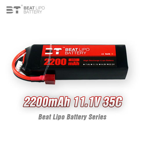 BT LIPO倍特电池2200mAh/3S/11.1V/35C/航模电池