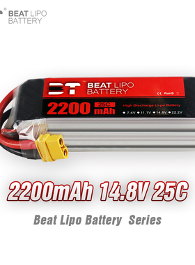 BT LIPO倍特电池2200mAh/3S/11.1V/25C/航模电池