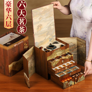 高档茶叶礼盒装送礼小罐红茶金骏眉普洱茶茉莉花茶伴手礼自己喝