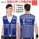 中国电信马甲工作服定制移动联通工装 网格反光马夹背心印logo字