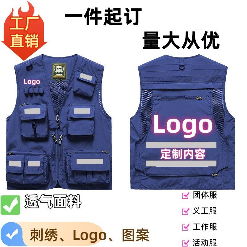 夏季新款大码多口袋男女款马夹印字LOGO马甲户外摄影登山战术背心