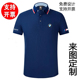 工作服4s店工衣文化衫 宝马BMW短袖 POLO衫 新品 团体服定制 T恤男夏季