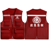 社区基本公共卫生马甲定制家庭签约团队服装 背心马夹医疗转运工装