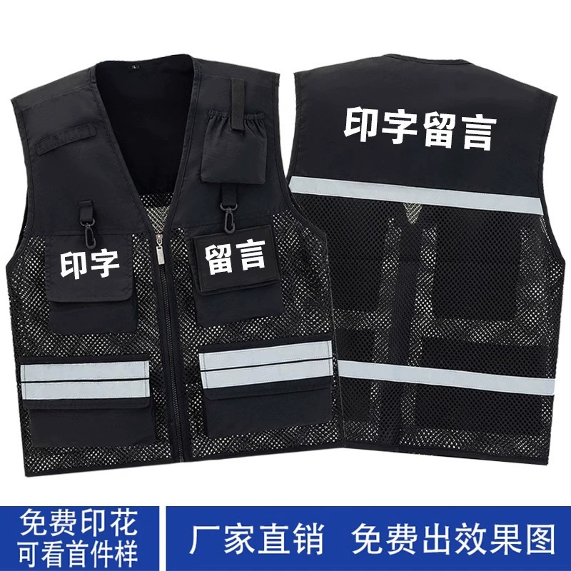 物流工作服马甲定制印字叉车工人马夹义工车间搬运工反光背心外套 - 实物图