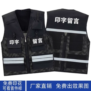 物流工作服马甲定制印字叉车工人马夹义工车间搬运工反光背心外套