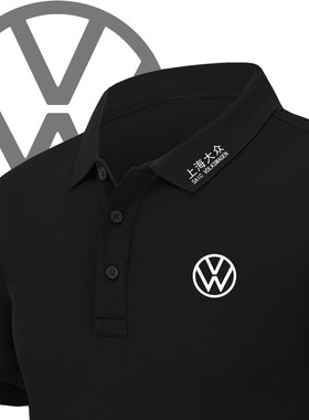 上海大众汽车工装4S店工作服短袖男夏polo衫车展销售工装T恤定制