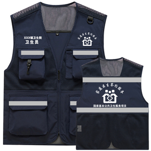 家庭医生签约服务马甲衣服卫生团队康复中心工作服工装定制印logo