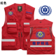 120救护转运马甲反光背心中国急救医疗救援安全员夏季 工作服定制
