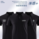 团体服polo衫 夏天汽车工作服4S店工装 T恤文化衫 运动速干短袖 夏季