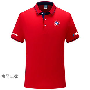 宝马BMW工作服短袖T恤男式夏季丝光棉体恤汽车4S店工装POLO衫定制