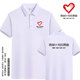 定制 POLO衫 大学生红十字志愿者衣服短袖 T恤上衣公益培训团体服装