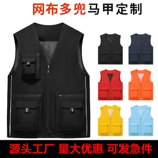百度高德马甲工作服定制代驾反光安全背心自驾领队导游工装外套男