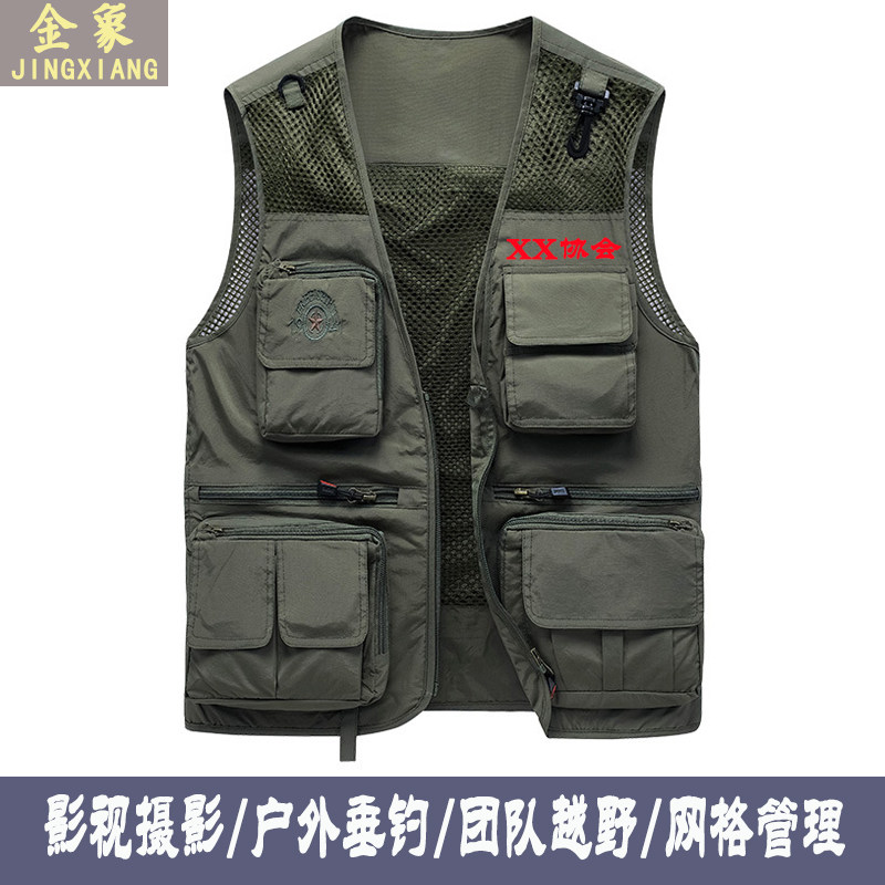 户外业余无线电协会马甲男多功能摄影师背心团队旅游领队服装马夹