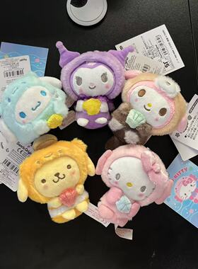 正版女生包包挂件海洋系列kt水獭造型抱贝壳库洛米美乐蒂玉桂狗