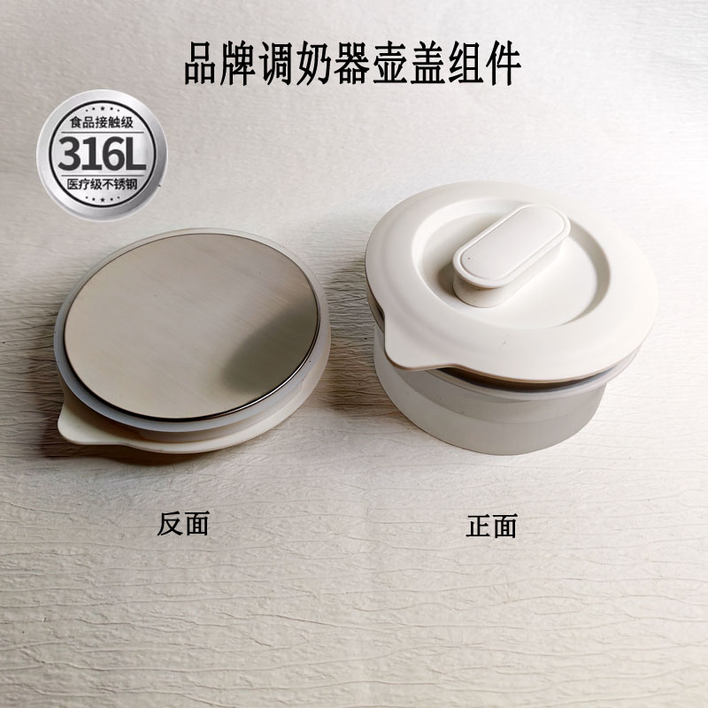 熊恒温调奶器2玻璃水壶不锈钢盖