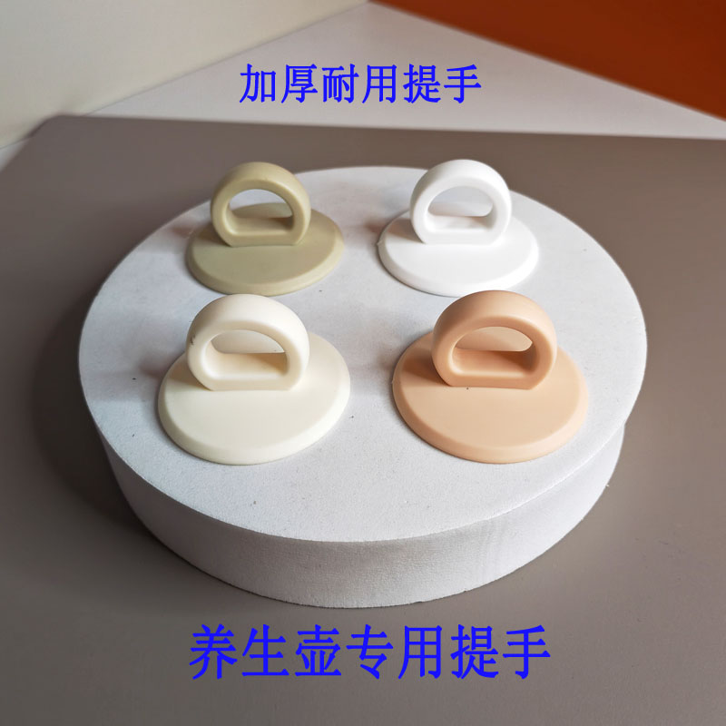 美的养生壶配件玻璃上壶盖盖子