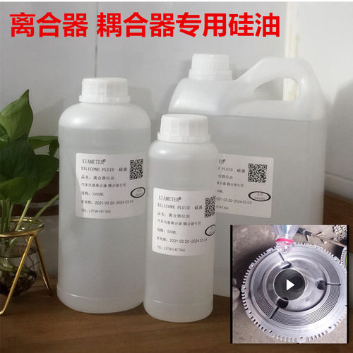 耐高温货车道康宁耦合器