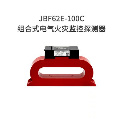 JBF62E-100C北大青鸟组合探测器
