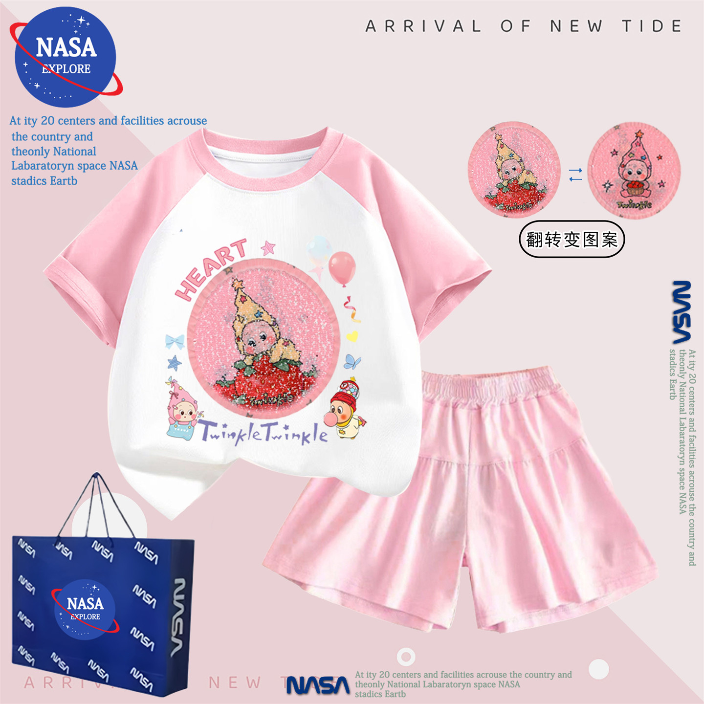 NASA亮片星星人夏季新款插肩纯棉短袖t恤裤裙可爱女童两件套装潮