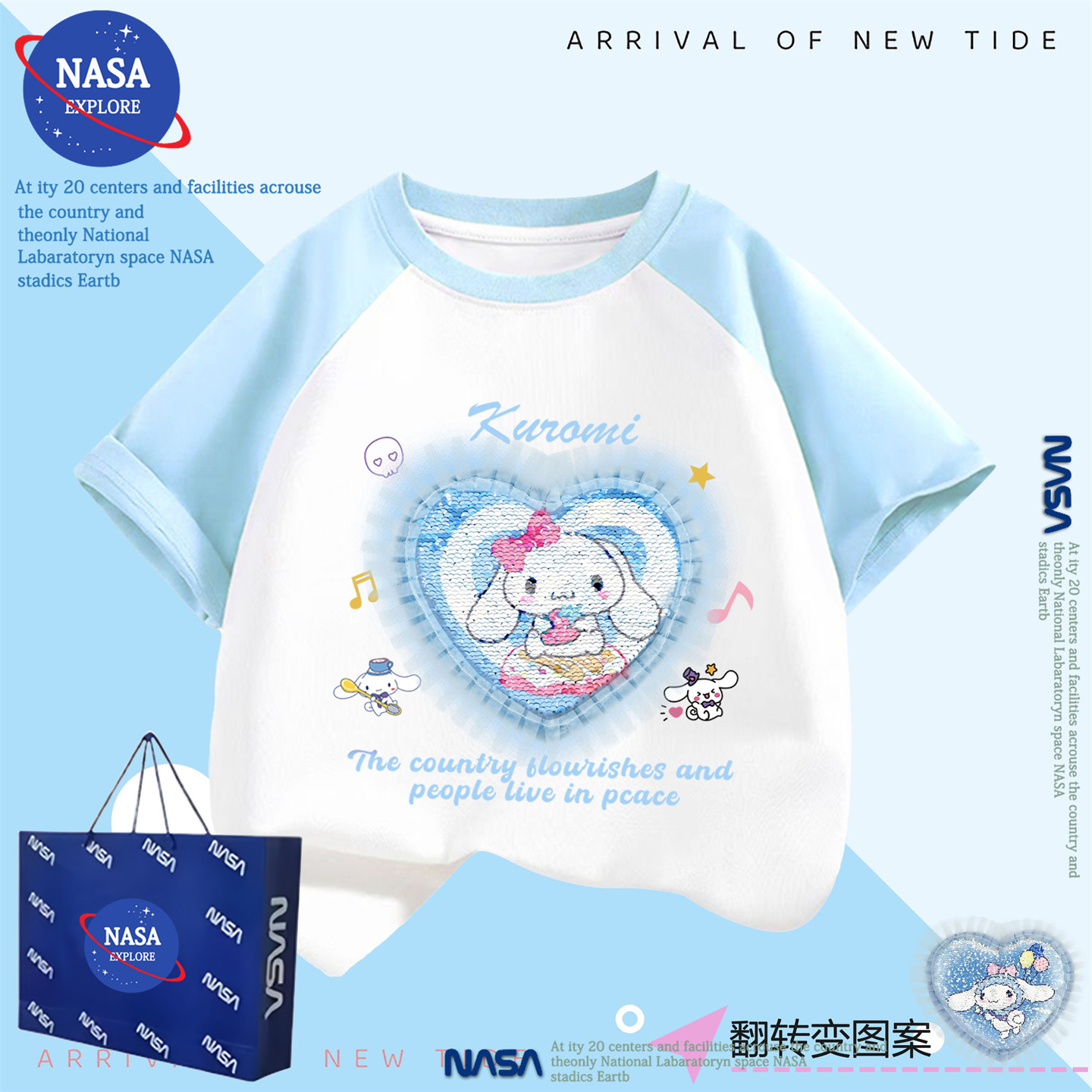 NASA玉桂狗女童短袖T恤夏季薄2026新款女孩纯棉夏装儿童插肩半袖