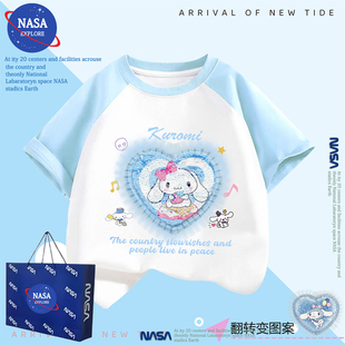 NASA玉桂狗女童短袖T恤夏季薄2026新款女孩纯棉夏装儿童插肩半袖