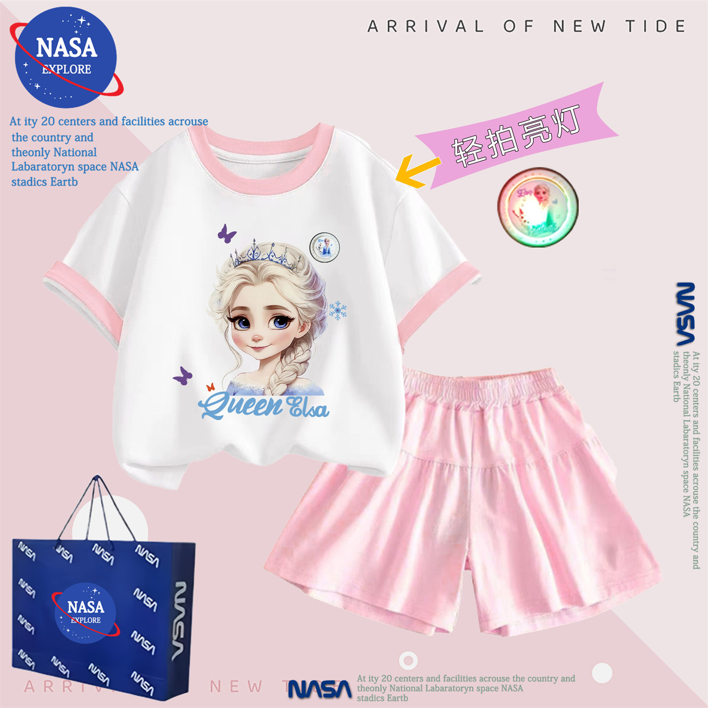 NASA夏季女宝宝可爱两件套2026女童卡通艾莎公主短袖裤裙套装潮