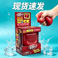 Cross-border NeeDoh Schylling Nice Cube Maltose co-branded ice drop for sensory stress relief thumbnail 2