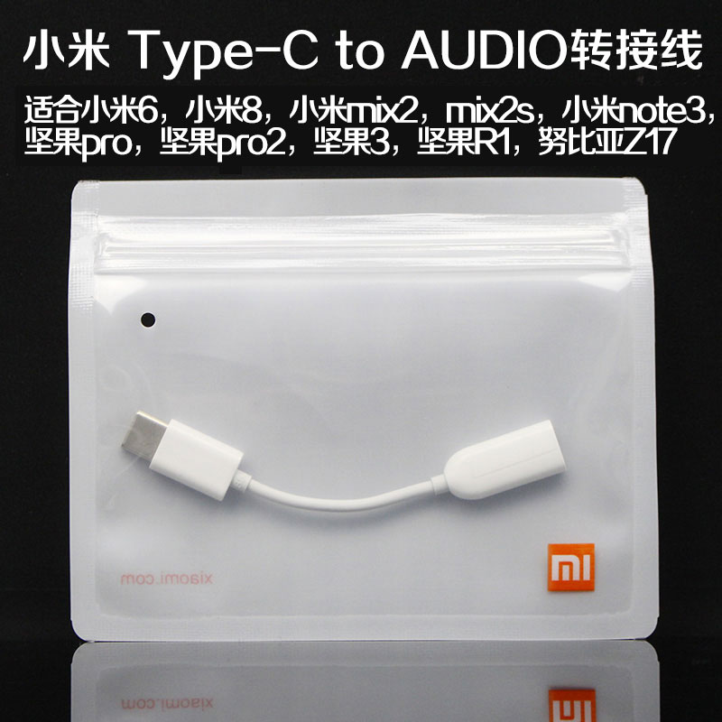 СÃ×6¶ú»úת½ÓÍ·6X note3 type-cת½ÓÏßÔ×°ÕýƷСÃ×8 mix2ת»»Æ÷