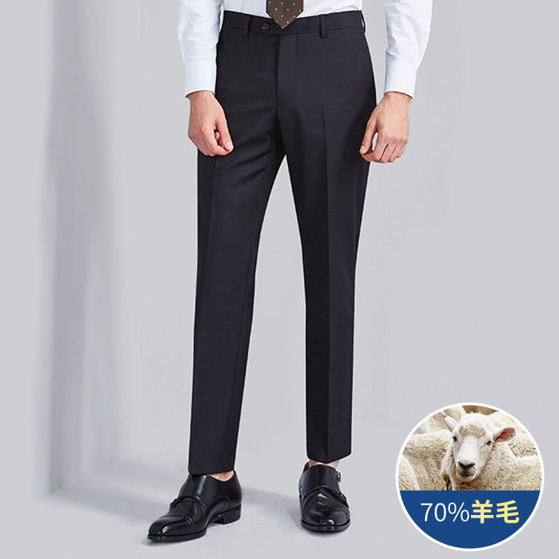 70%羊毛西裤男款垂感休闲裤子西裤