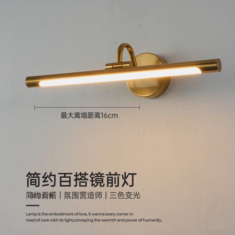白色led镜前灯 铜色浴室卫生间镜柜灯 化妆台黑色款灯 简约壁画灯