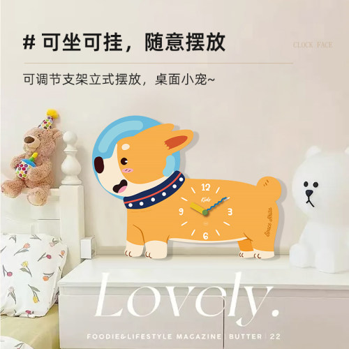 创意多巴胺小狗时钟客厅卧室座钟