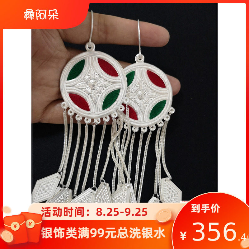 凉山西昌彝族纯银耳环女士传统手工新款复古民族风长流苏饰品包邮
