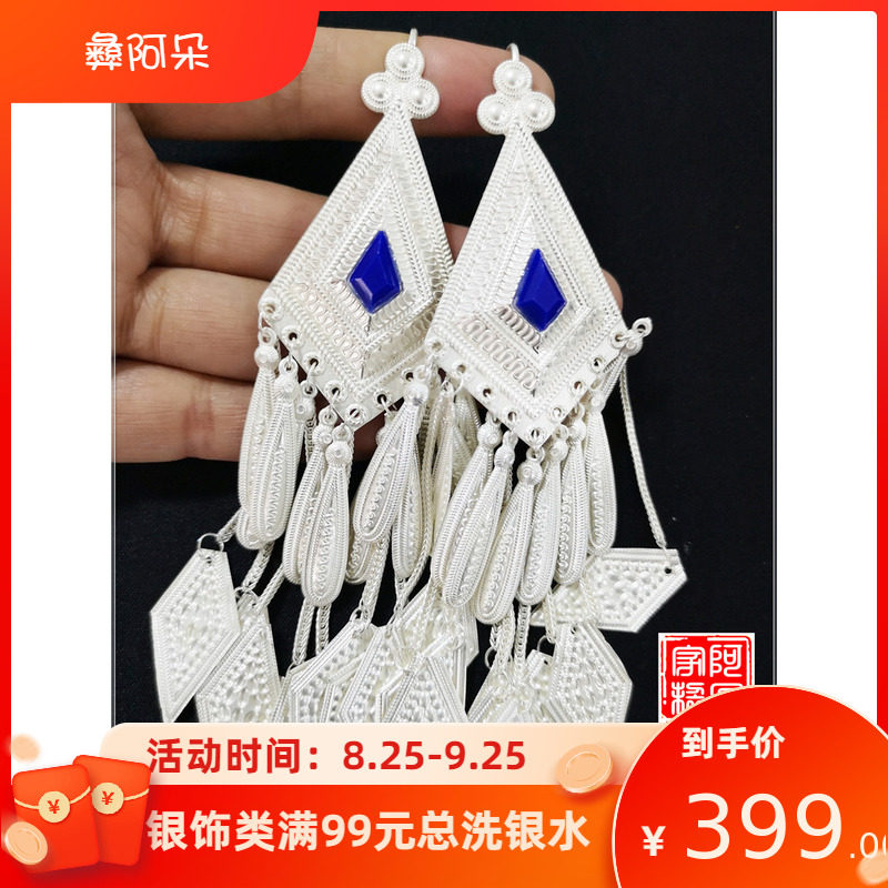 凉山西昌彝族纯银耳环女菱形传统民族风长款纯银纯手工首饰品包邮