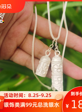 彝阿朵男纯银个性项链