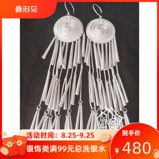 凉山彝族纯银耳环女传统纯手工圆形夸张豪华三层长流苏复古风28克