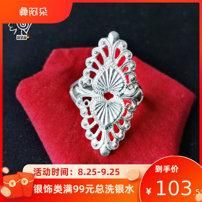 凉山彝族纯银戒指女心相印女士999纯手工少数民族风格首饰包邮