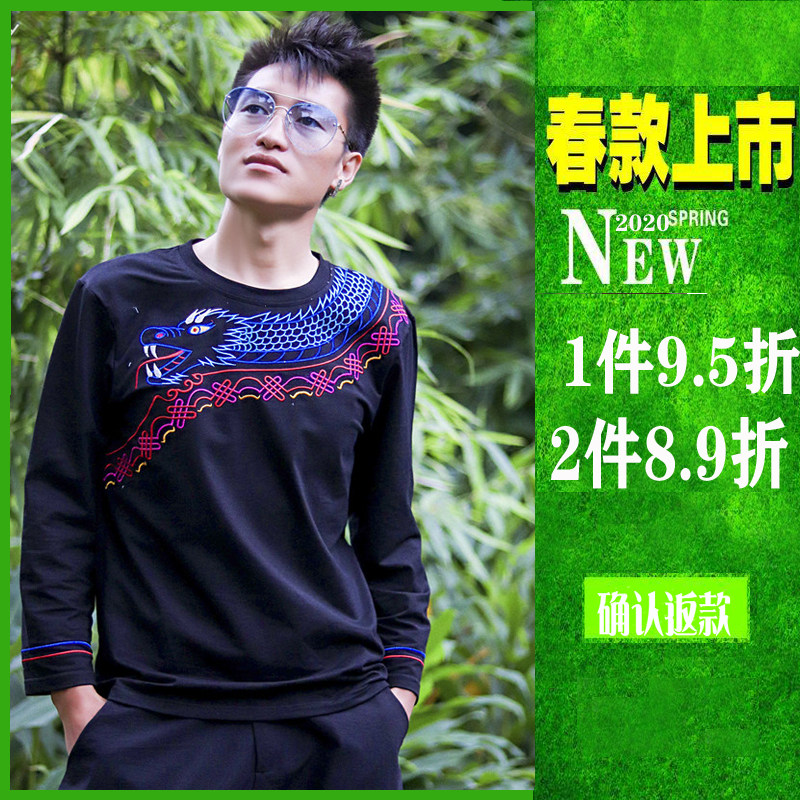 民贵之星2019秋冬新款新彝男女情侣套装刺绣长袖T恤彝族服装包邮