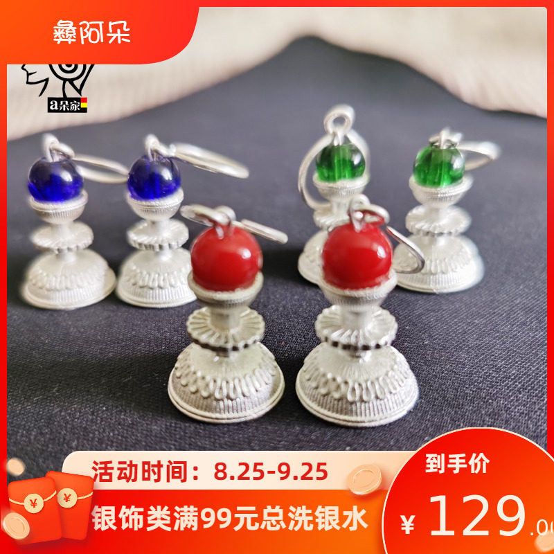 凉山彝族耳环女纯银纯手工少数民族创意特色风格红珠蓝珠耳环包邮