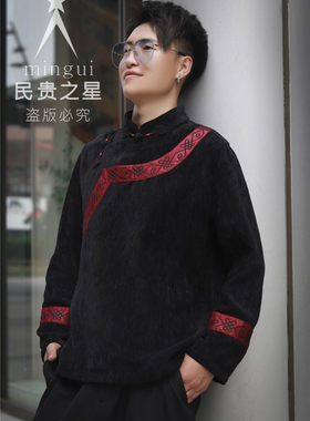 民贵之星凉山彝族服装男装长袖传统服饰新郎伴郎上衣春秋装新款