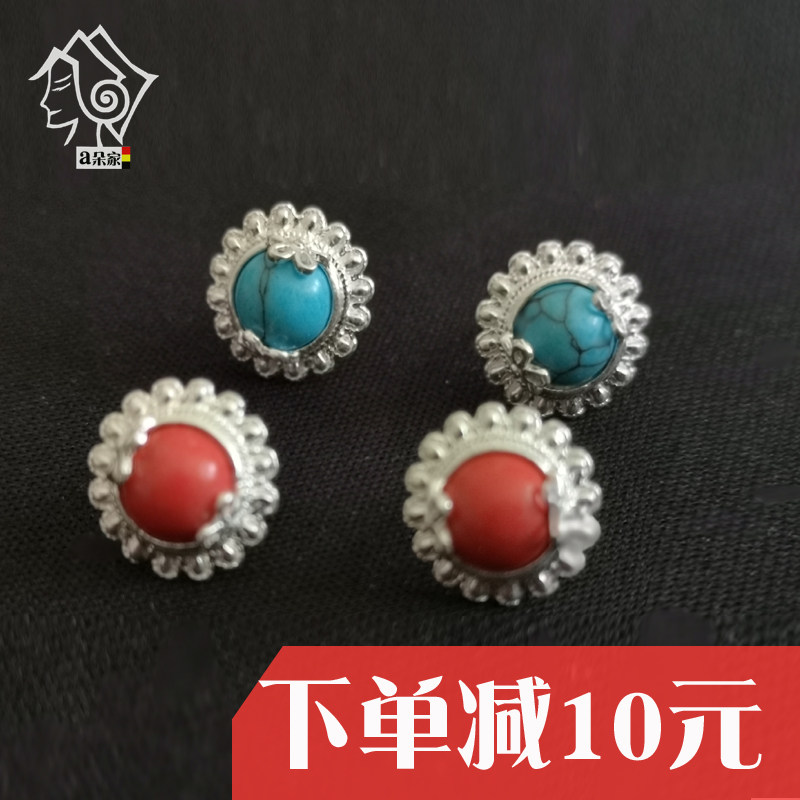 a朵家凉山彝族耳钉女士纯银耳环红石蓝石耳钉民族风复古首饰包邮