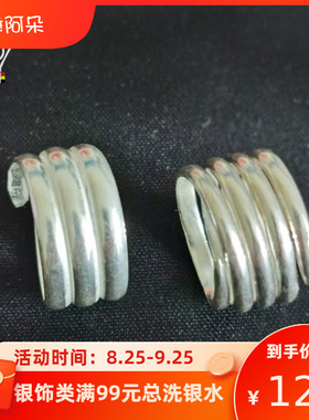 凉山彝族戒指3圈传统流行品包