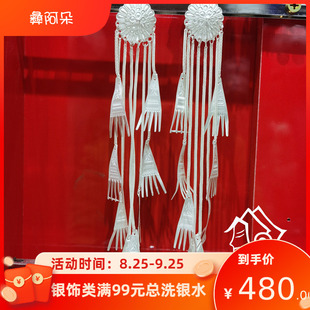 凉山彝族耳环女纯银手工花朵长流苏复古民族风耳饰品新娘摄影摄影