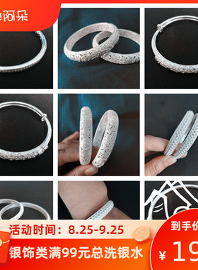 凉山彝族纯银手镯999手工手环简约男女情侣复古民族风旅游纪念品