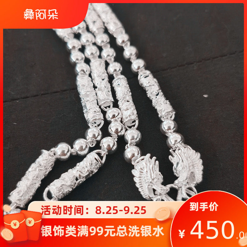凉山彝族项链纯银男生款银色粗链子龙头个性复古民族风吊坠挂件