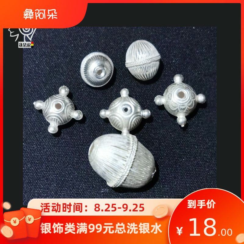 凉山彝族纯银手工项链椭圆珠