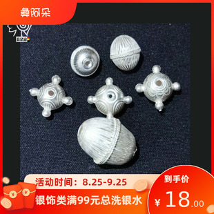 凉山彝族纯银珠手工银珠子项链手链配件四耳珠椭圆珠民族风散珠