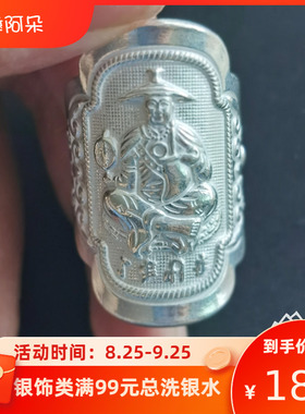 彝族男士款赐福纯银开口戒指包邮